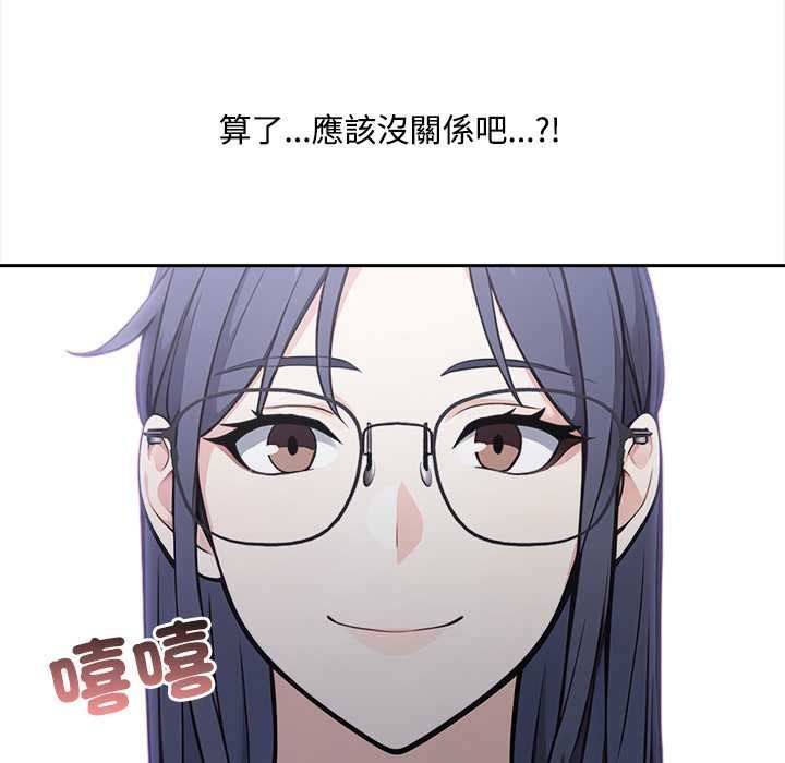 大学女生宿舍的秘密第19話