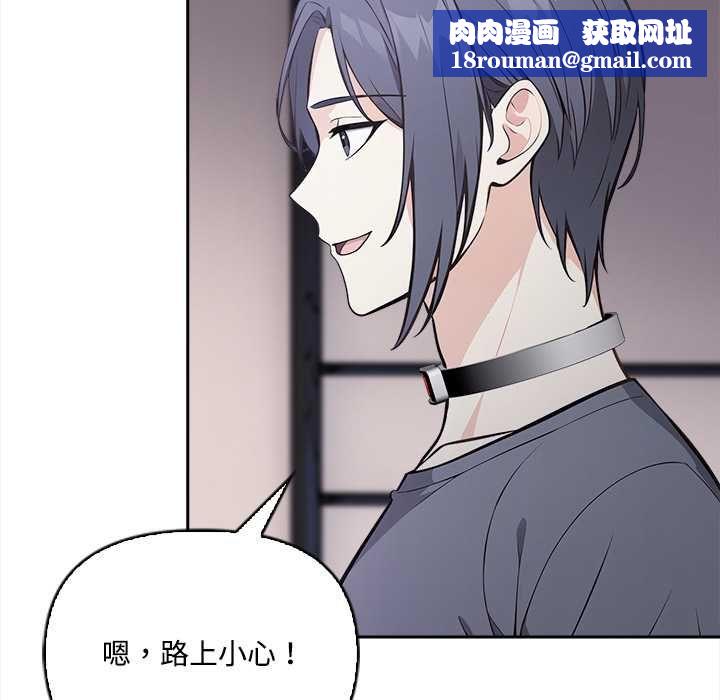 大学女生宿舍的秘密第19話