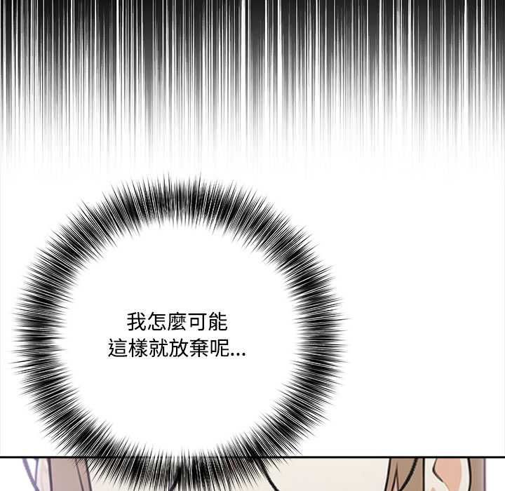 大学女生宿舍的秘密第19話
