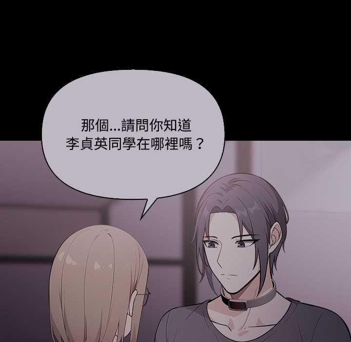 大学女生宿舍的秘密第19話