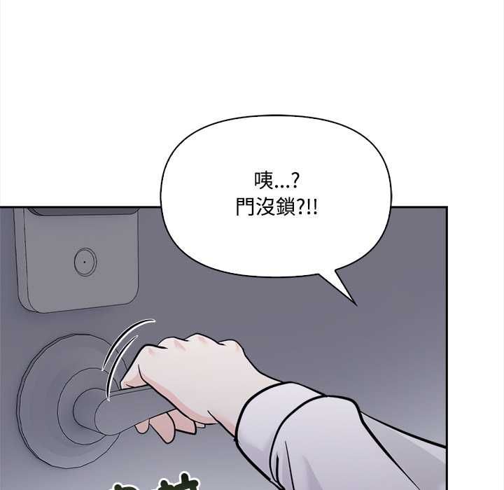 大学女生宿舍的秘密第19話