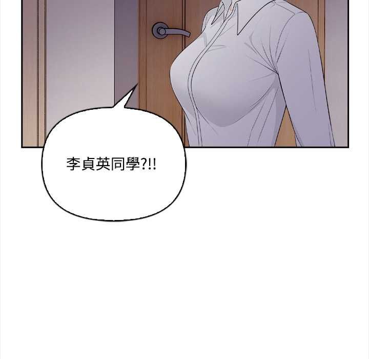 大学女生宿舍的秘密第19話