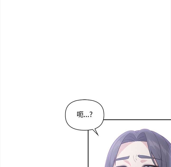大学女生宿舍的秘密第19話
