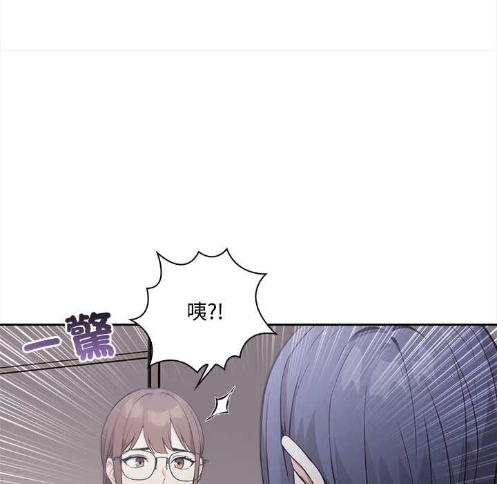 大学女生宿舍的秘密第19話