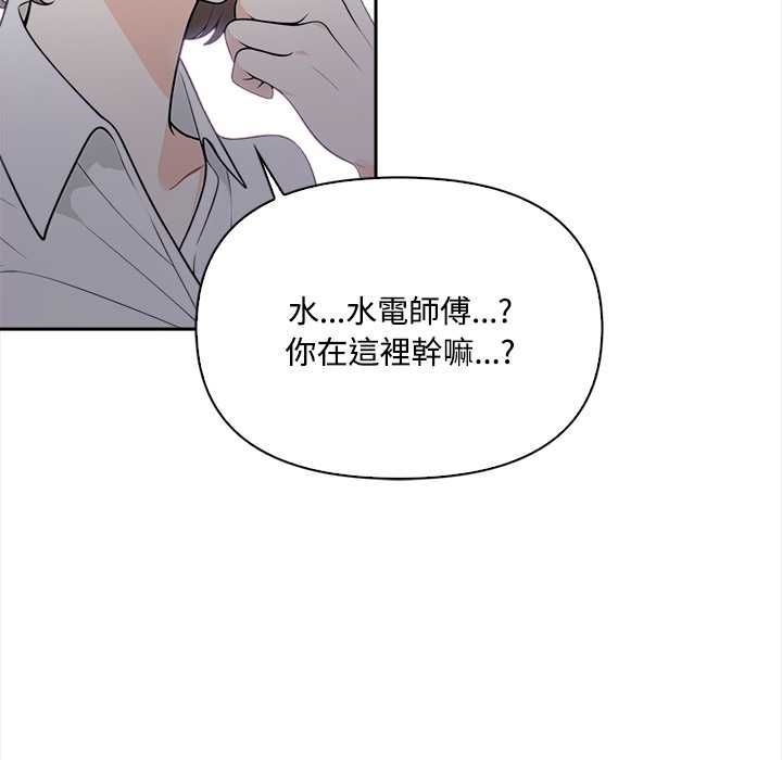 大学女生宿舍的秘密第19話