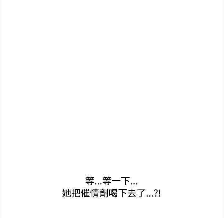 大学女生宿舍的秘密第19話