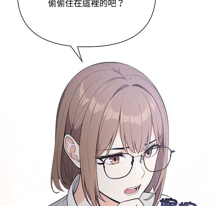 大学女生宿舍的秘密第19話