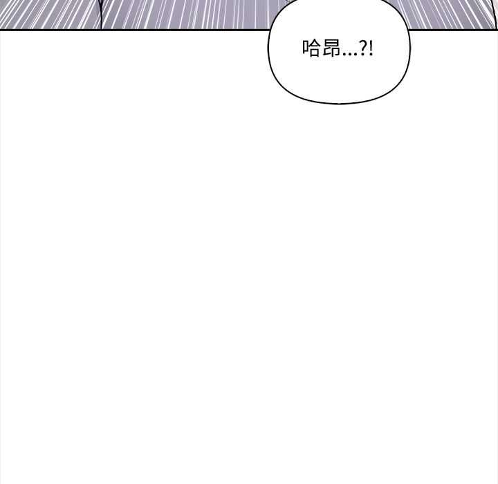 大学女生宿舍的秘密第19話