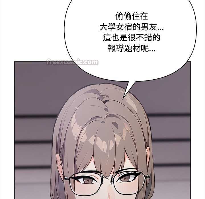 大学女生宿舍的秘密第19話