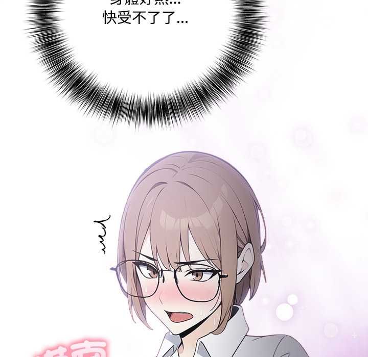大学女生宿舍的秘密第19話