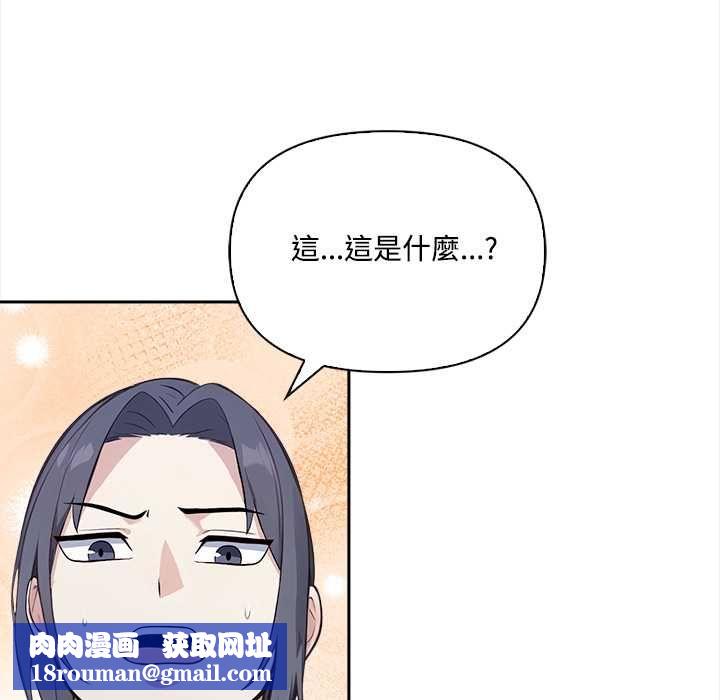 大学女生宿舍的秘密第19話