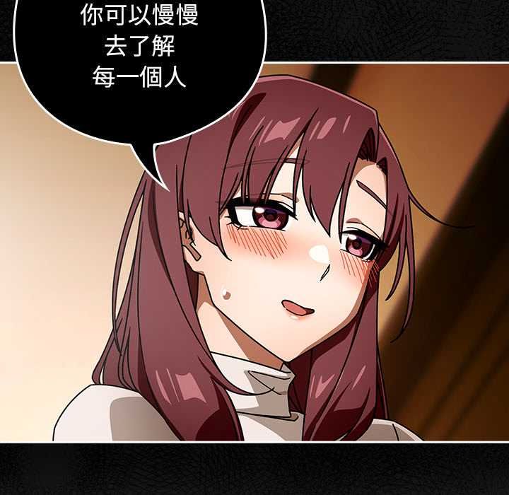 調教開關：第二季第37話