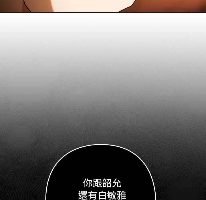 调教开关：第二季第37話