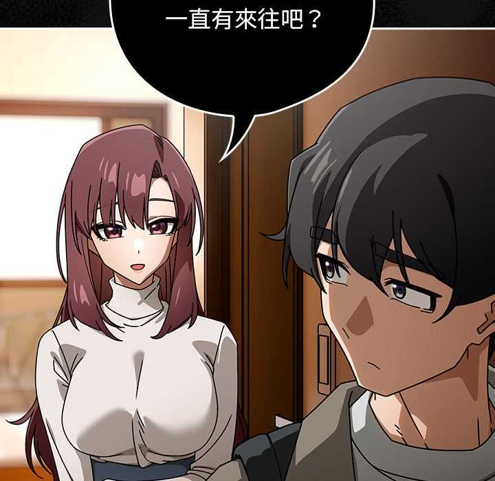 调教开关：第二季第37話