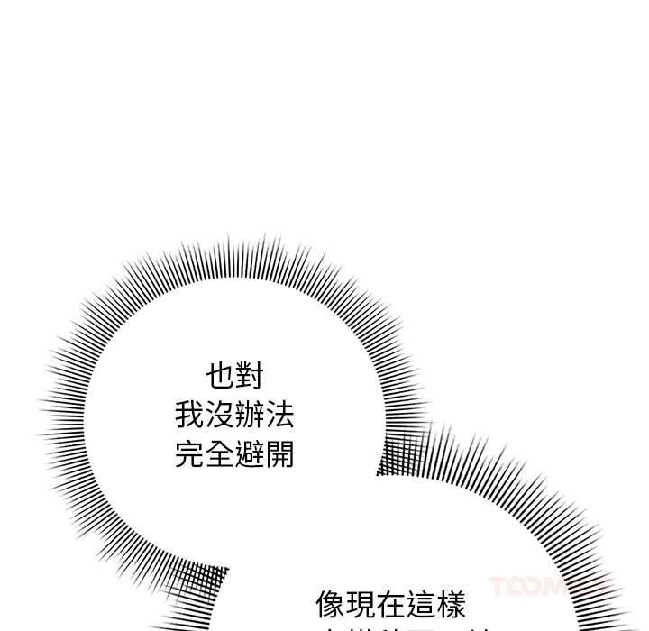 調教開關：第二季第37話