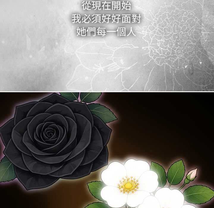 调教开关：第二季第37話
