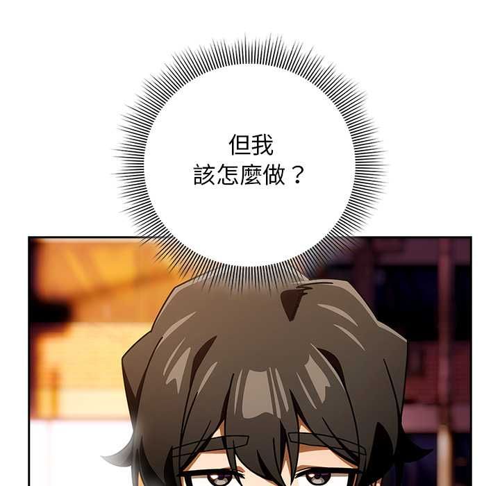 調教開關：第二季第37話