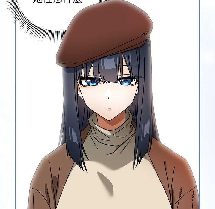 调教开关：第二季第37話