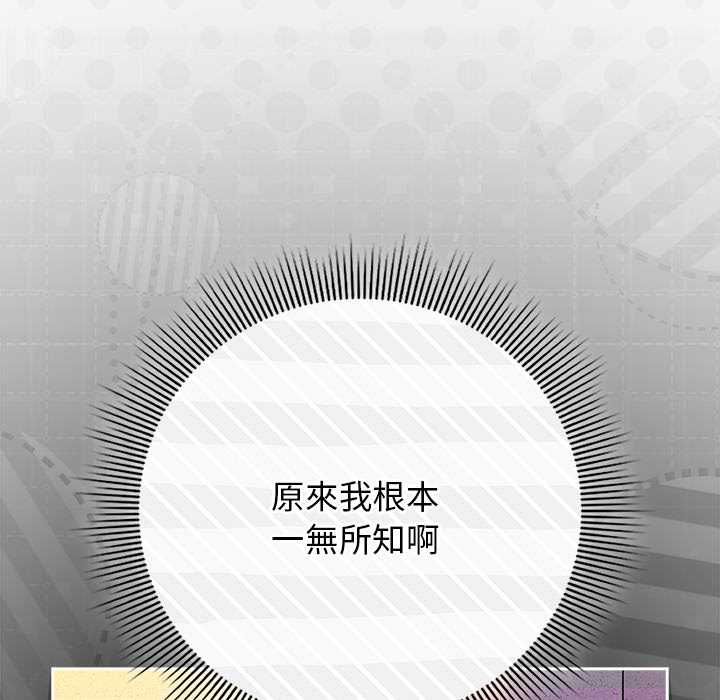 调教开关：第二季第37話