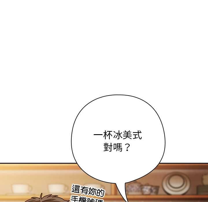 调教开关：第二季第37話