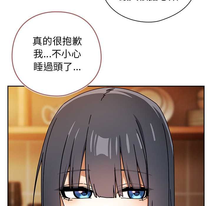 调教开关：第二季第37話