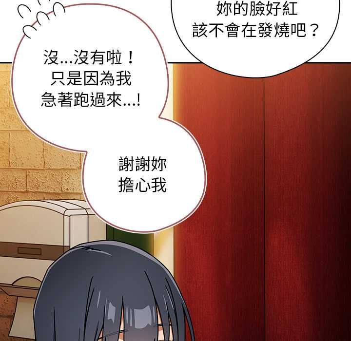 调教开关：第二季第37話