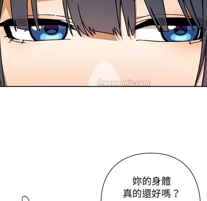调教开关：第二季第37話