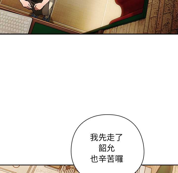 调教开关：第二季第37話