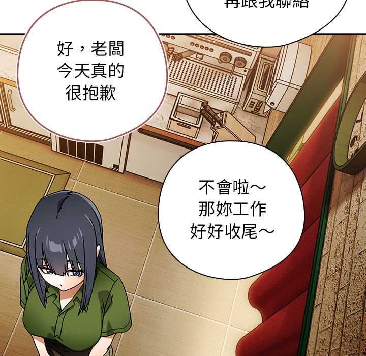 调教开关：第二季第37話