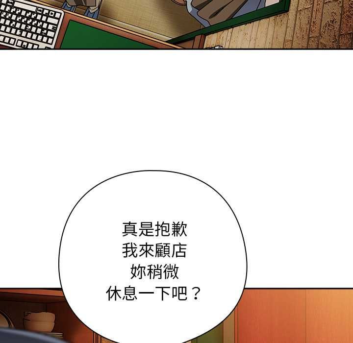 调教开关：第二季第37話