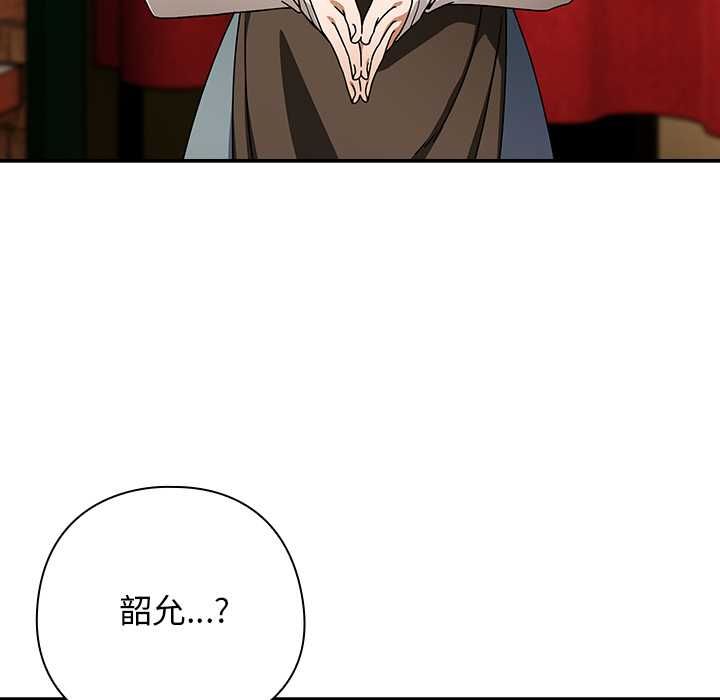 調教開關：第二季第37話