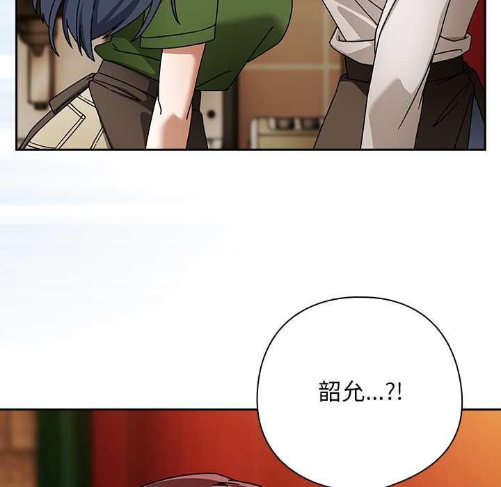 调教开关：第二季第37話