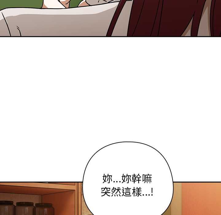 调教开关：第二季第37話
