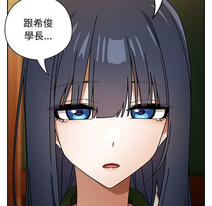 调教开关：第二季第37話