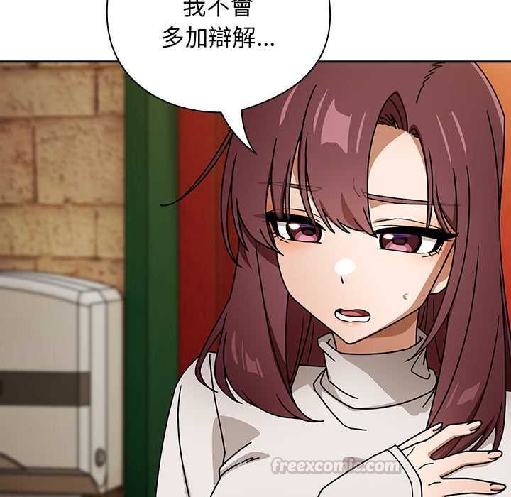 调教开关：第二季第37話