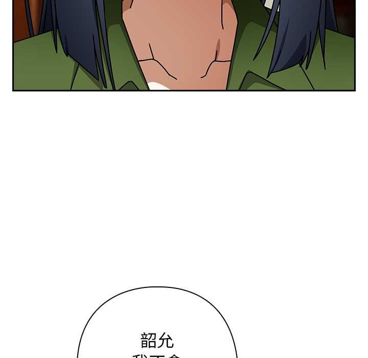 調教開關：第二季第37話