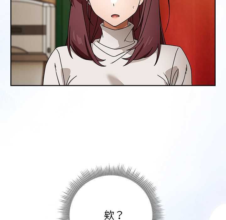 调教开关：第二季第37話