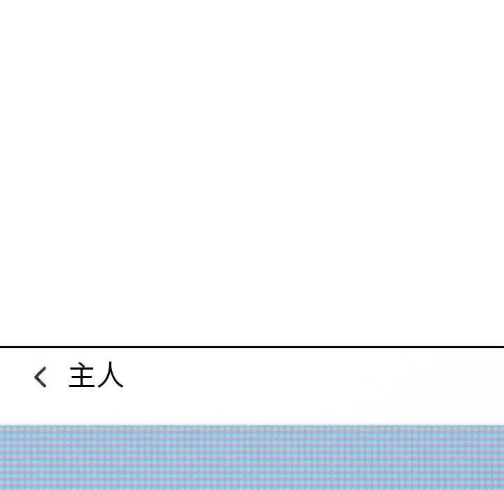 调教开关：第二季第37話