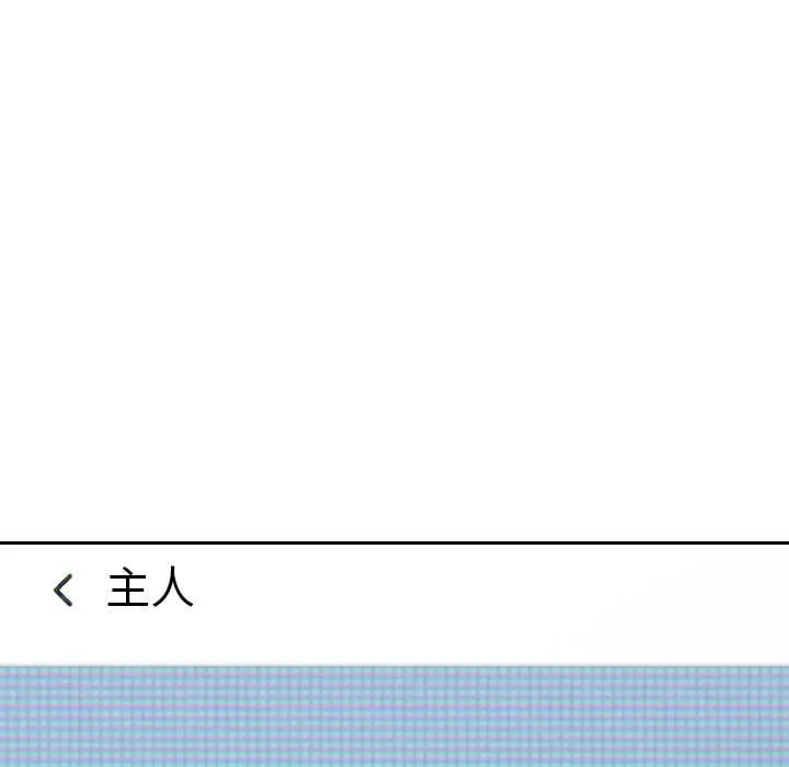 調教開關：第二季第37話