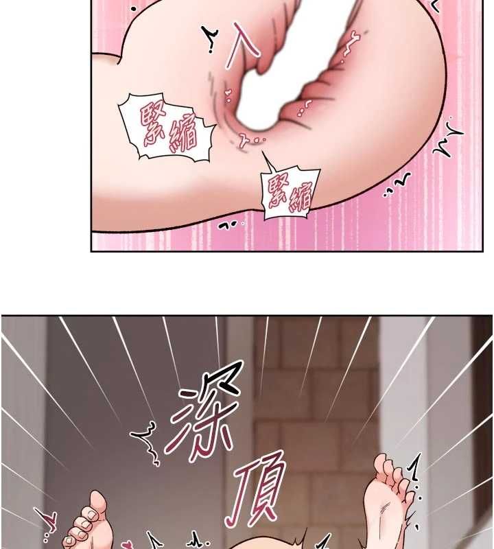 深层洁净达人第63話-劇烈高潮到落淚