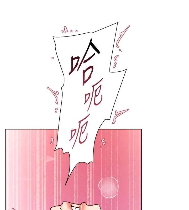 深层洁净达人第63話-劇烈高潮到落淚