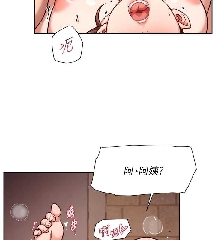 深层洁净达人第63話-劇烈高潮到落淚