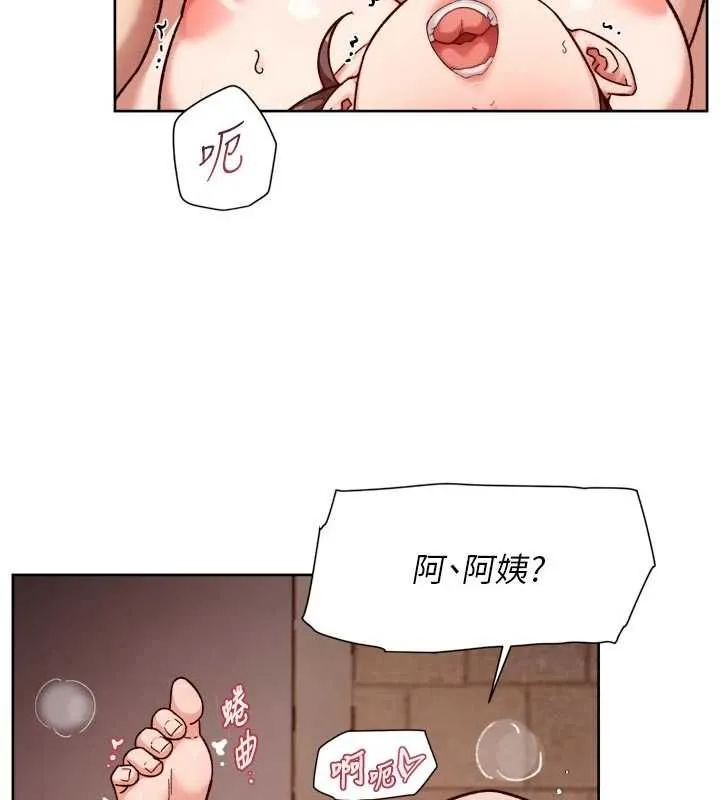 深層潔淨達人第63話-劇烈高潮到落淚