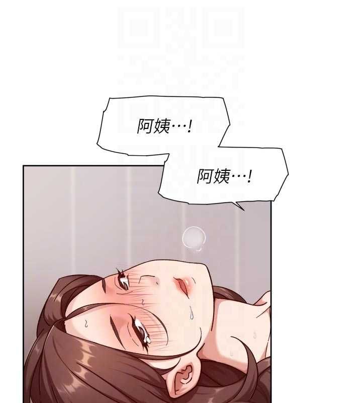 深层洁净达人第63話-劇烈高潮到落淚