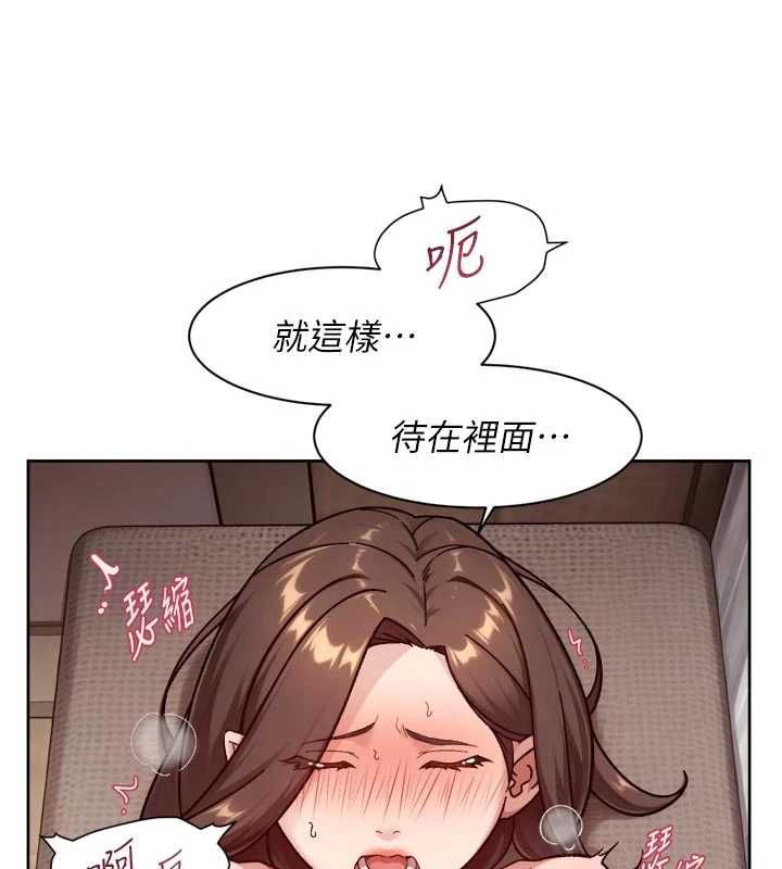 深层洁净达人第63話-劇烈高潮到落淚