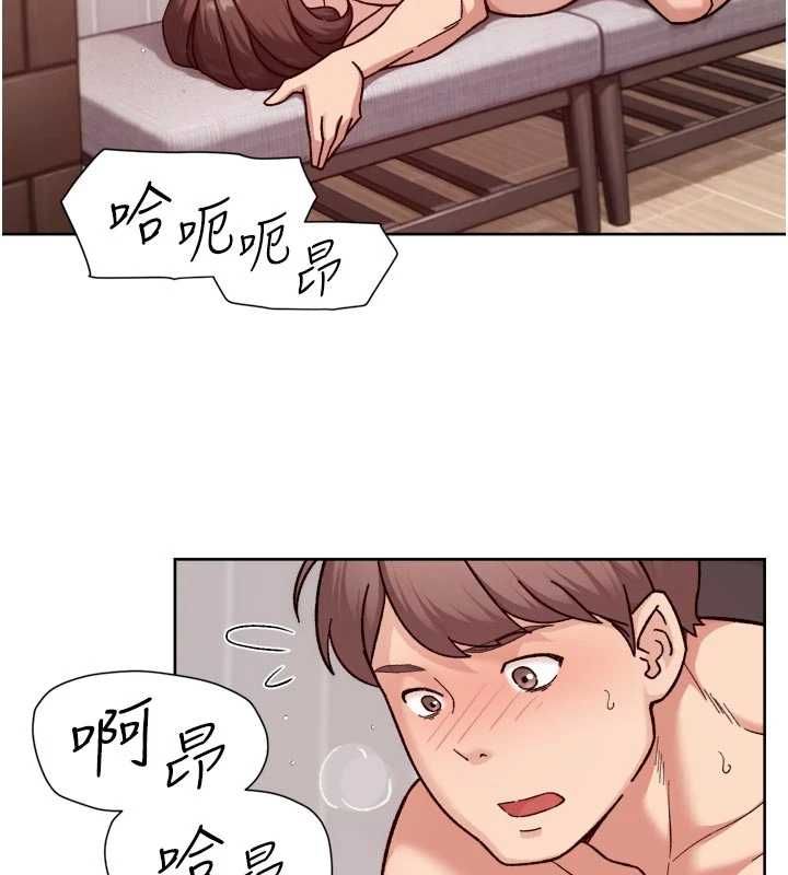 深层洁净达人第63話-劇烈高潮到落淚