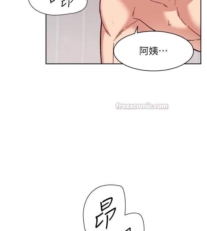 深层洁净达人第63話-劇烈高潮到落淚