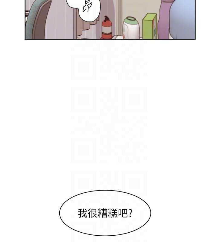 深层洁净达人第63話-劇烈高潮到落淚
