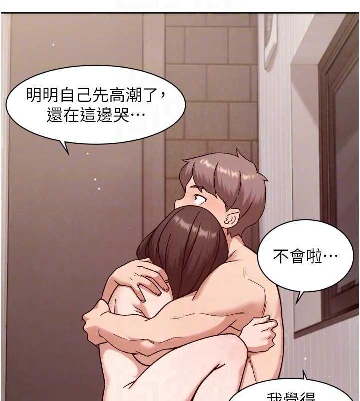 深层洁净达人第63話-劇烈高潮到落淚