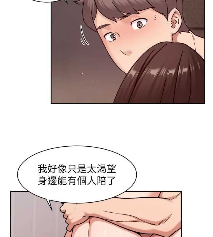 深层洁净达人第63話-劇烈高潮到落淚